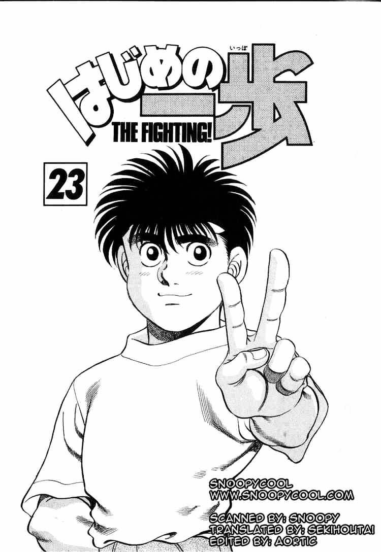 Hajime no Ippo: Fighting Spirit, Chapter 197 image 02